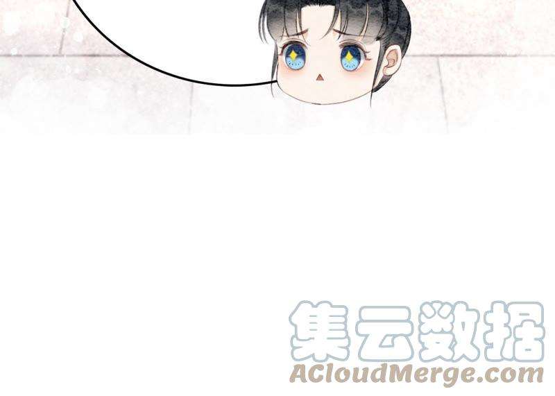 朝堂有妖气73话 幻梦书的丢失