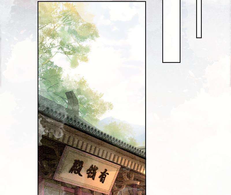 朝堂有妖气73话 幻梦书的丢失