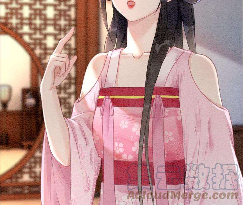 朝堂有妖气73话 幻梦书的丢失