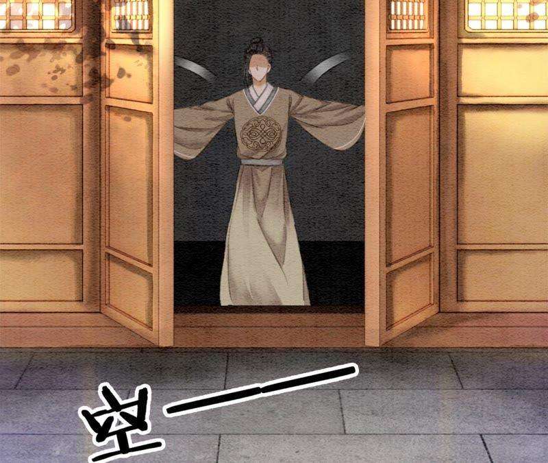 朝堂有妖气74话 估计是那偷吃的夜猫