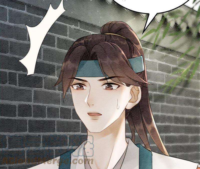 朝堂有妖气74话 估计是那偷吃的夜猫