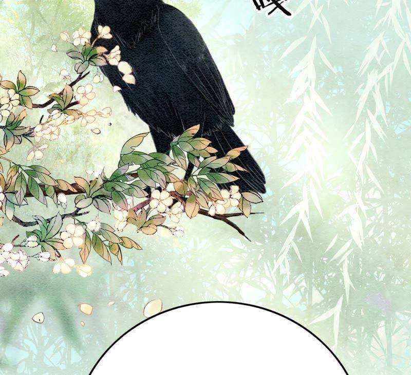 朝堂有妖气74话 估计是那偷吃的夜猫