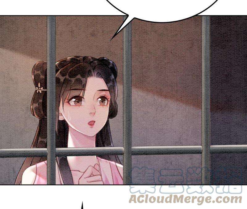 朝堂有妖气74话 估计是那偷吃的夜猫
