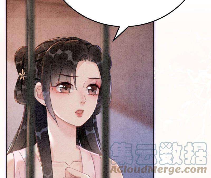 朝堂有妖气74话 估计是那偷吃的夜猫