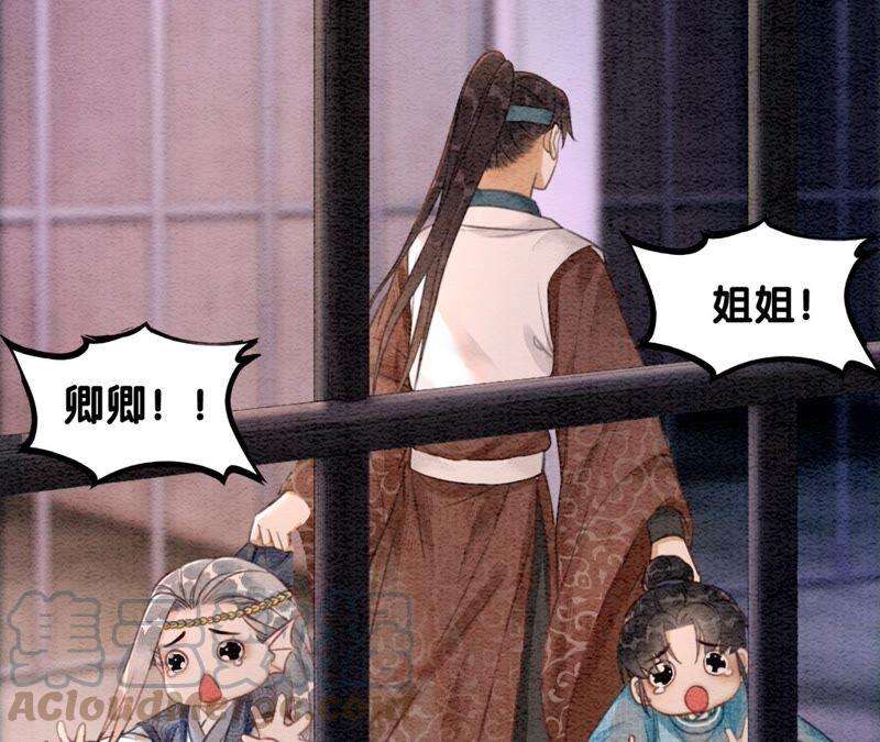 朝堂有妖气74话 估计是那偷吃的夜猫