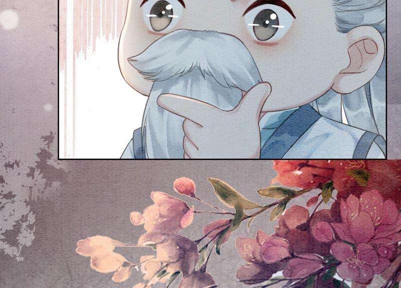 朝堂有妖气75话 我们结婚啦