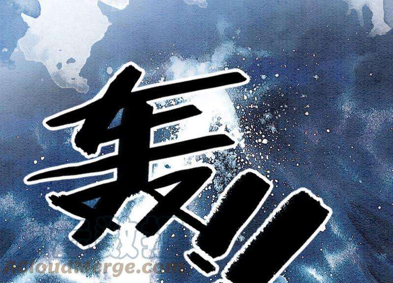朝堂有妖气75话 我们结婚啦