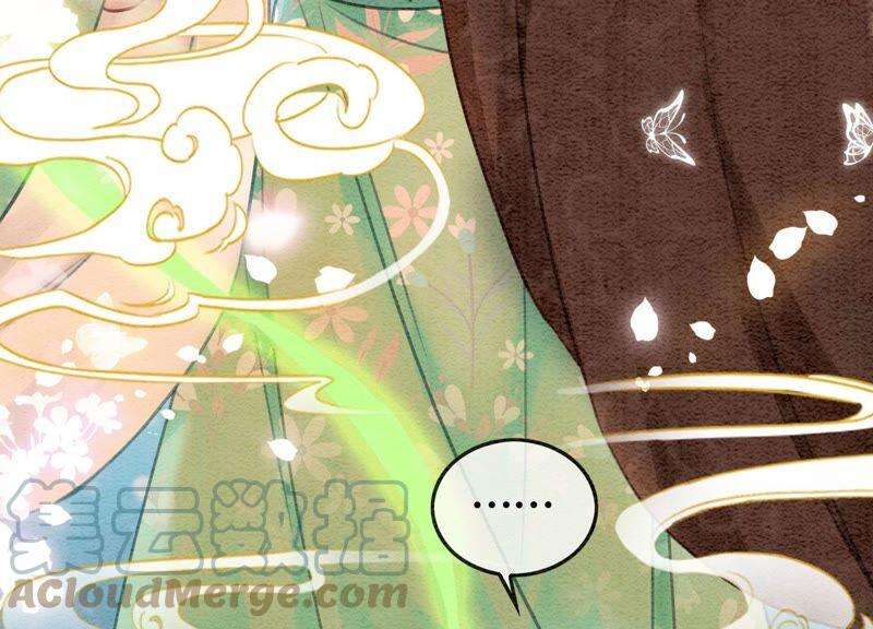 朝堂有妖气75话 我们结婚啦