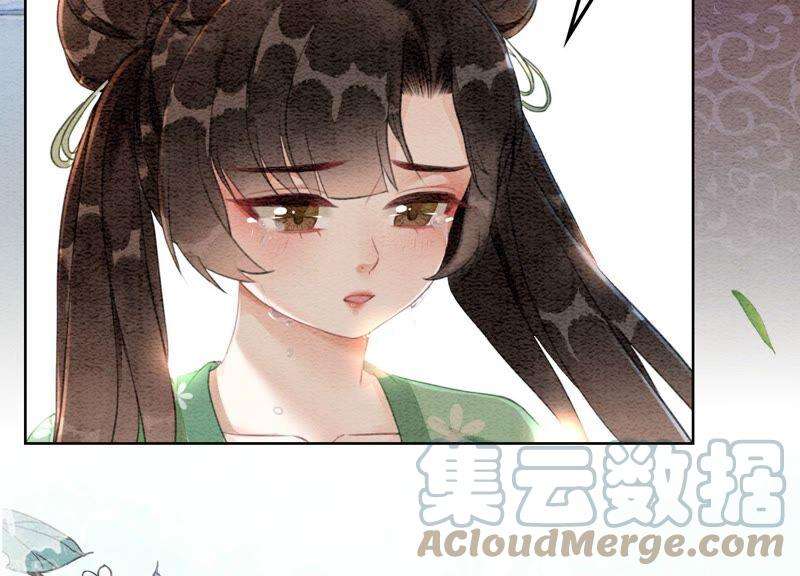 朝堂有妖气75话 我们结婚啦