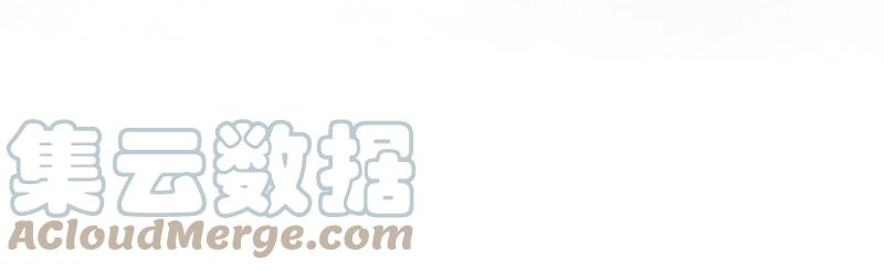 朝堂有妖气75话 我们结婚啦