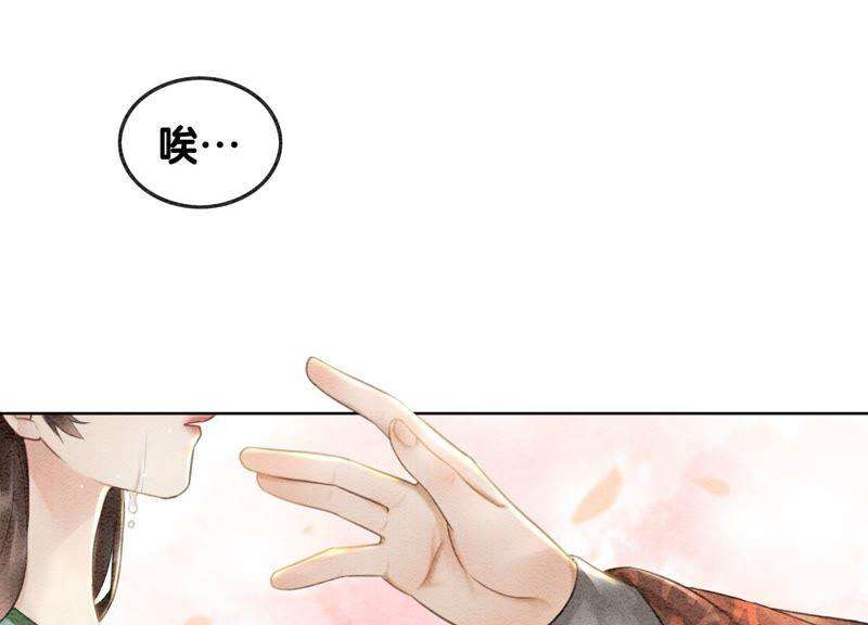 朝堂有妖气75话 我们结婚啦