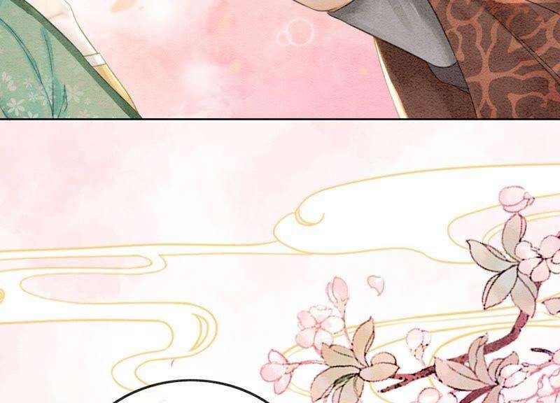 朝堂有妖气75话 我们结婚啦