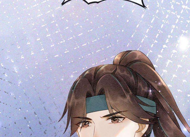 朝堂有妖气75话 我们结婚啦
