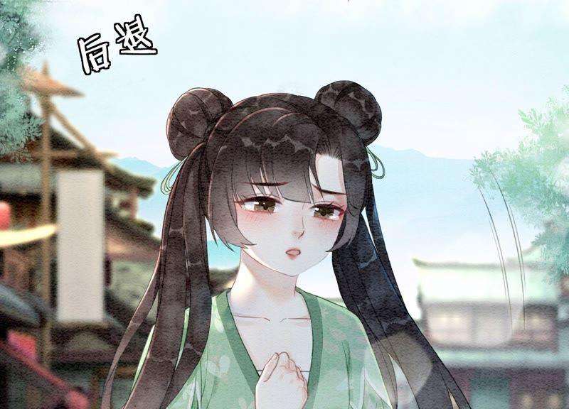 朝堂有妖气75话 我们结婚啦