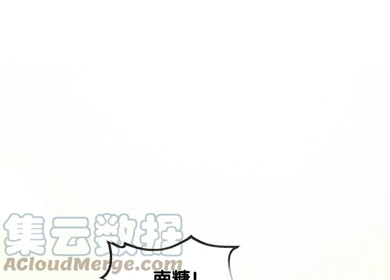 朝堂有妖气75话 我们结婚啦