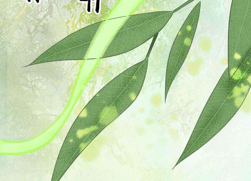 朝堂有妖气75话 我们结婚啦