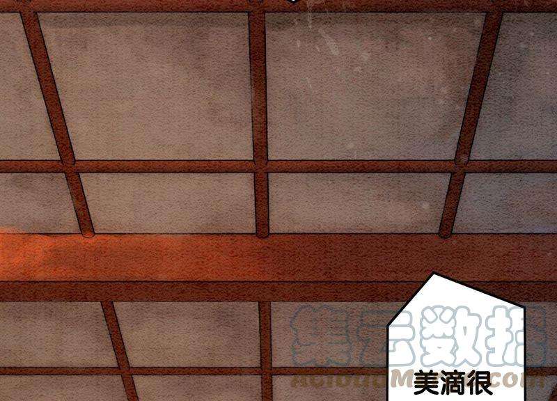 朝堂有妖气75话 我们结婚啦