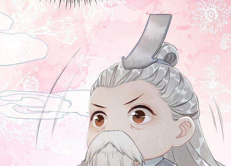 朝堂有妖气75话 我们结婚啦