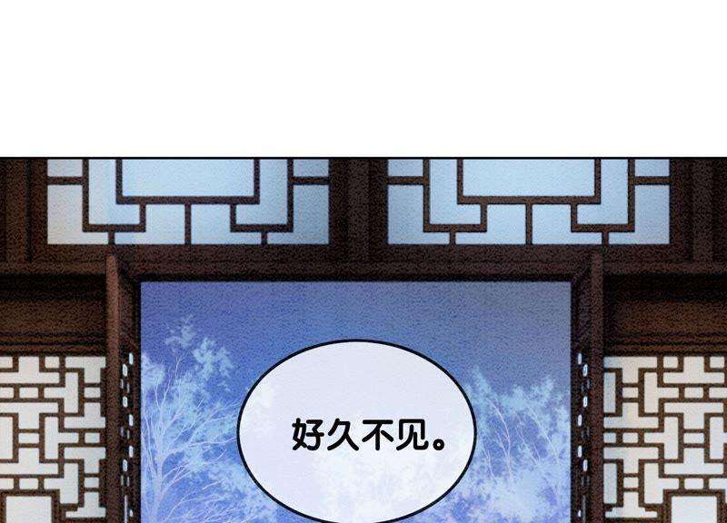朝堂有妖气75话 我们结婚啦