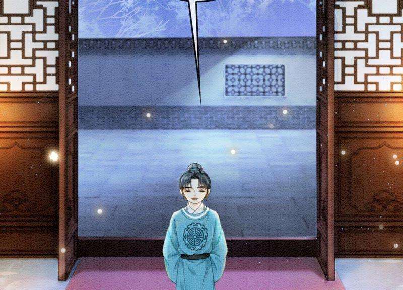 朝堂有妖气75话 我们结婚啦