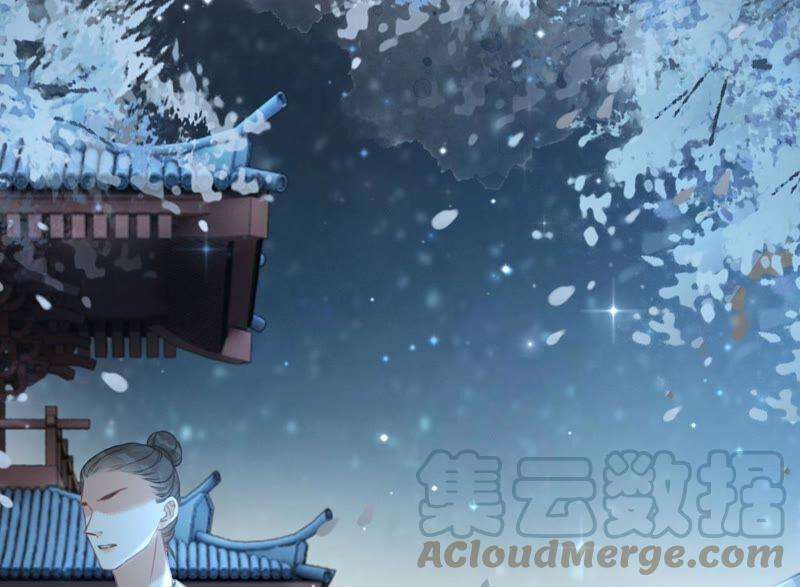 朝堂有妖气76话 她跑了！！