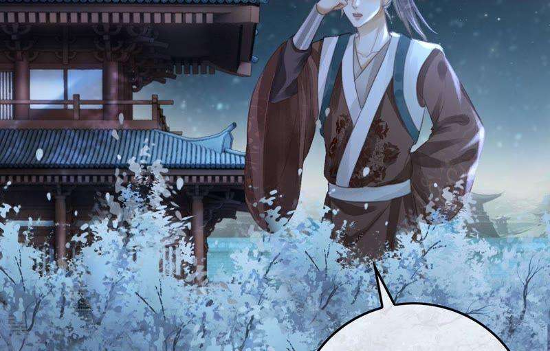 朝堂有妖气76话 她跑了！！