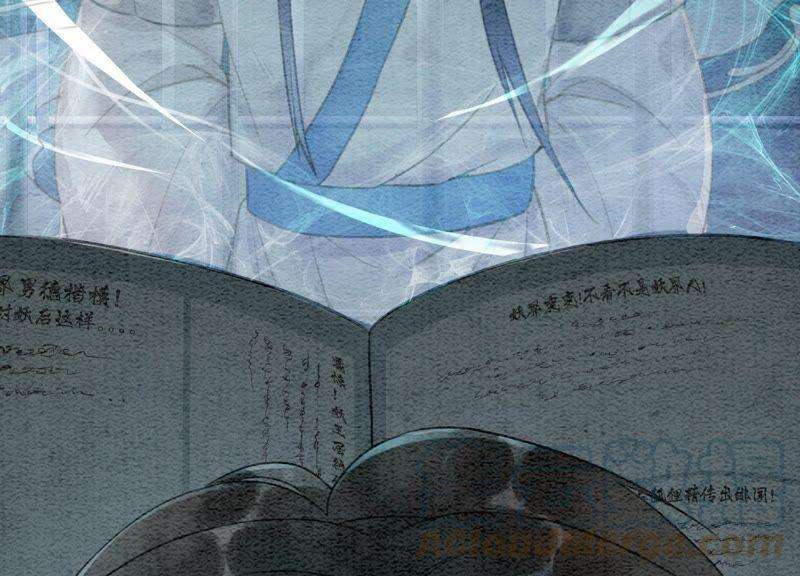 朝堂有妖气76话 她跑了！！
