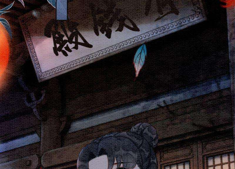 朝堂有妖气76话 她跑了！！