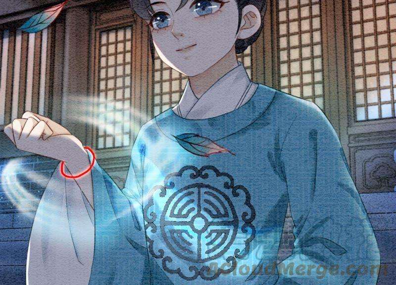 朝堂有妖气76话 她跑了！！