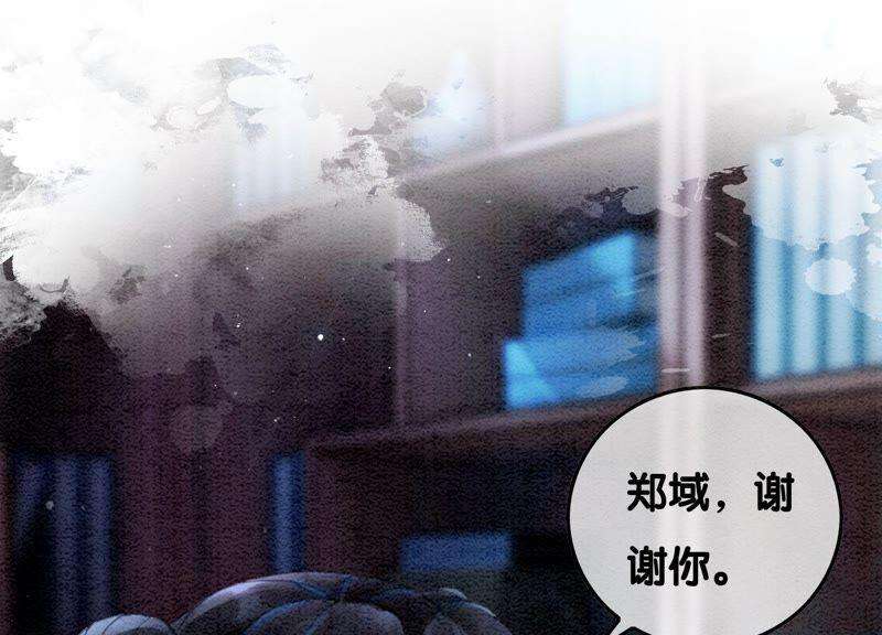 朝堂有妖气76话 她跑了！！