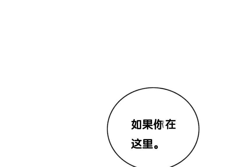 朝堂有妖气76话 她跑了！！