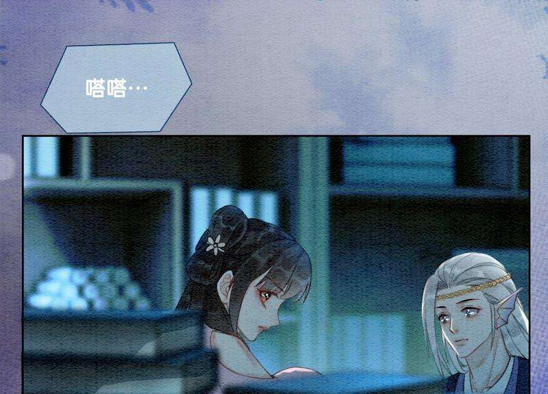 朝堂有妖气76话 她跑了！！