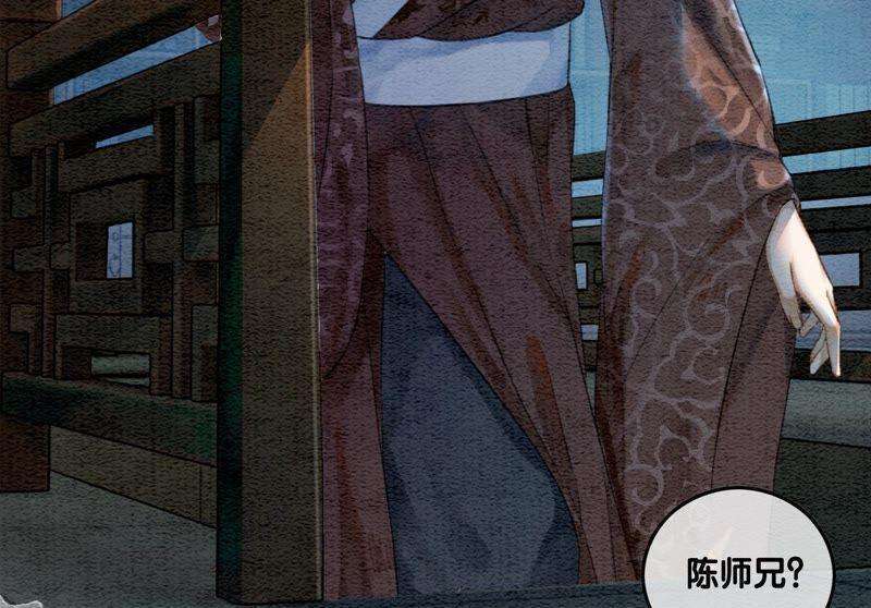 朝堂有妖气76话 她跑了！！