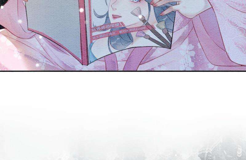 朝堂有妖气76话 她跑了！！