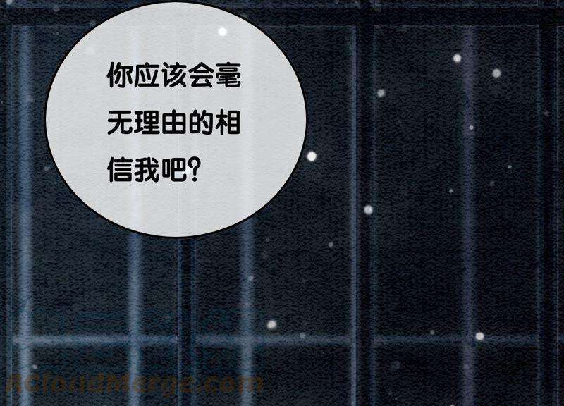 朝堂有妖气76话 她跑了！！