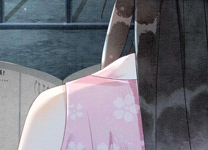 朝堂有妖气76话 她跑了！！