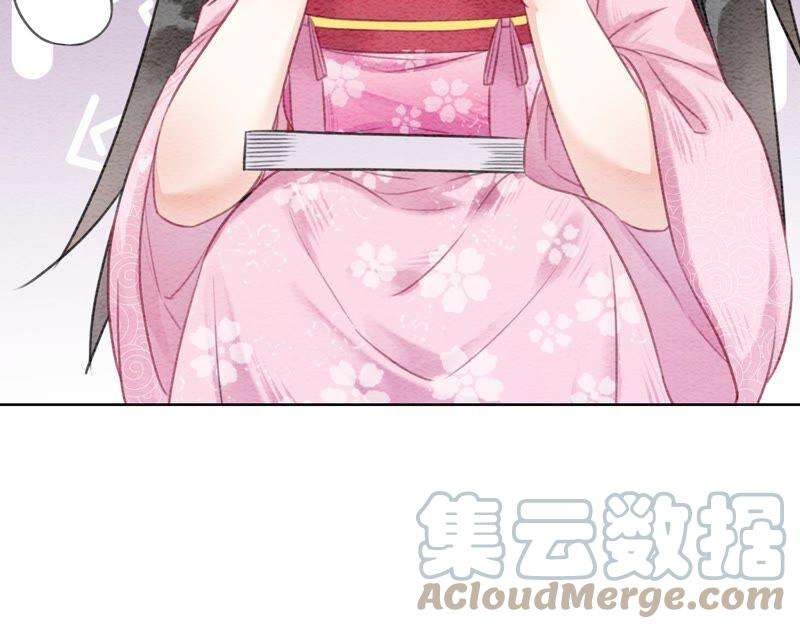 朝堂有妖气76话 她跑了！！
