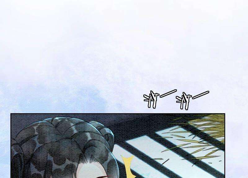朝堂有妖气76话 她跑了！！
