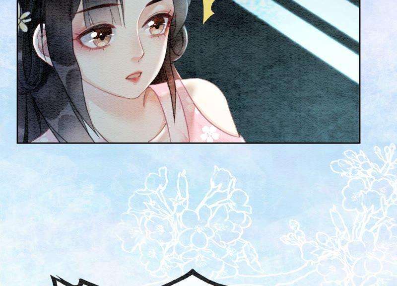 朝堂有妖气76话 她跑了！！