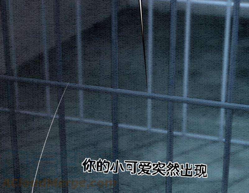 朝堂有妖气76话 她跑了！！