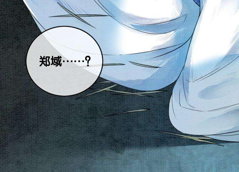 朝堂有妖气76话 她跑了！！