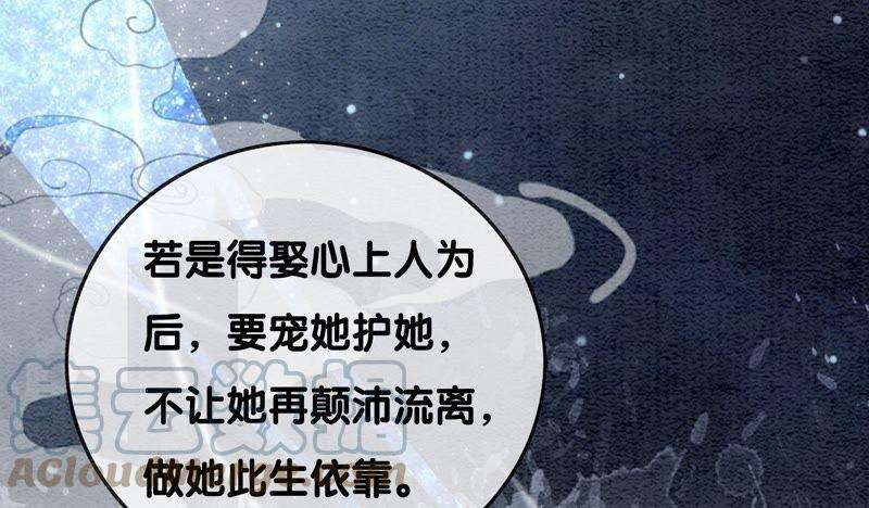 朝堂有妖气76话 她跑了！！