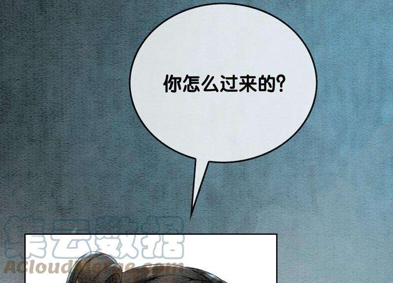 朝堂有妖气76话 她跑了！！