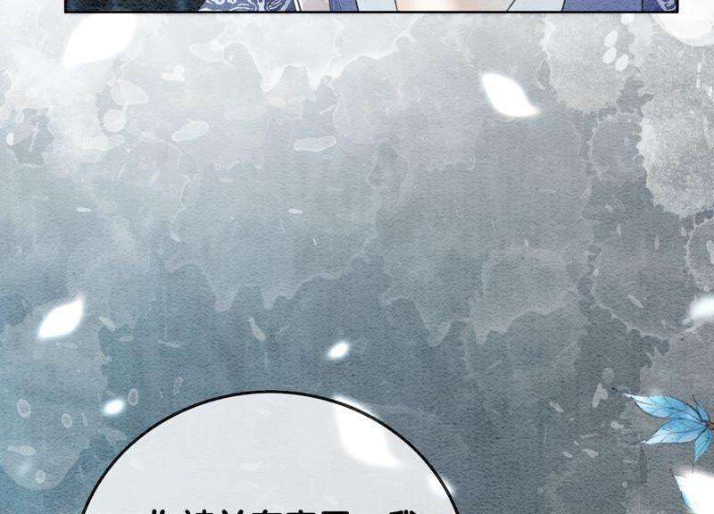 朝堂有妖气76话 她跑了！！