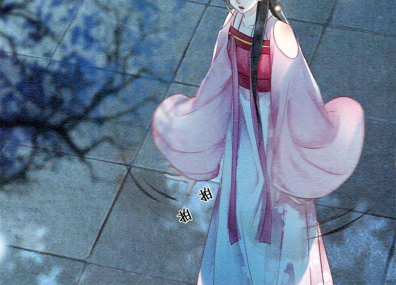 朝堂有妖气76话 她跑了！！