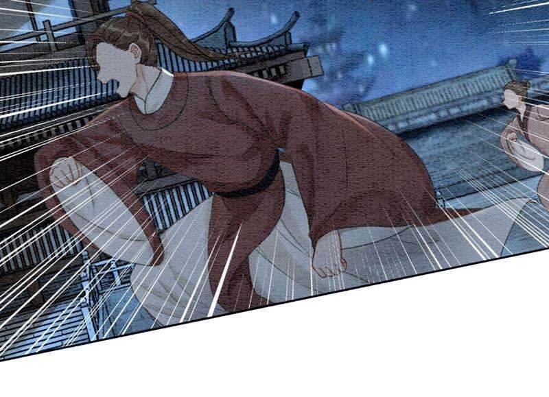 朝堂有妖气76话 她跑了！！