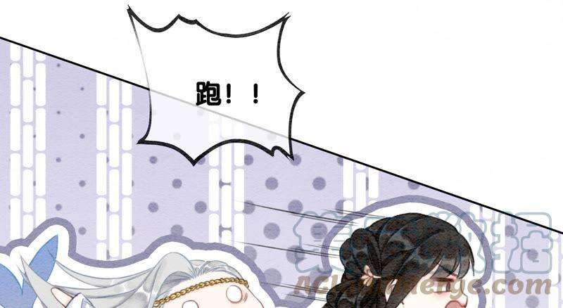 朝堂有妖气76话 她跑了！！