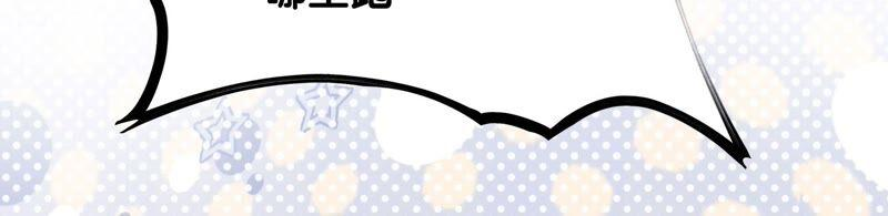 朝堂有妖气76话 她跑了！！