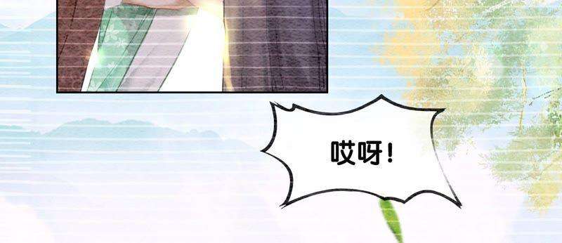 朝堂有妖气78话 危难时刻的相遇