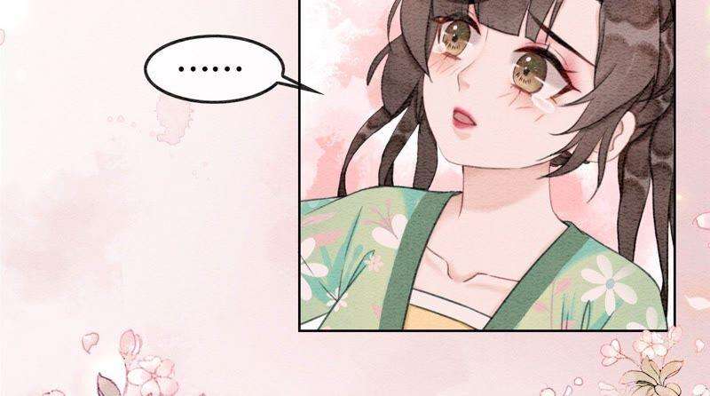 朝堂有妖气78话 危难时刻的相遇